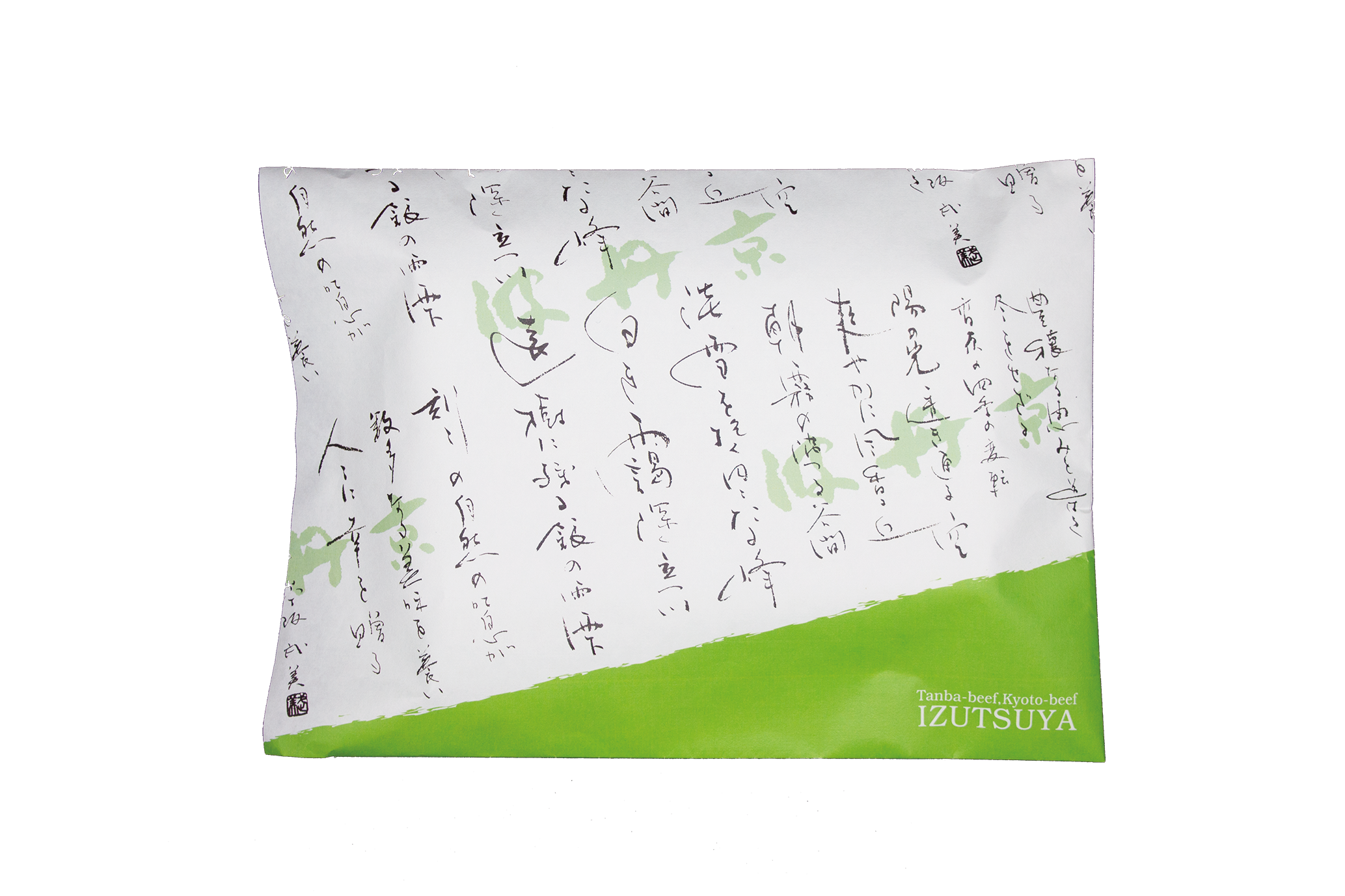 簡易包装