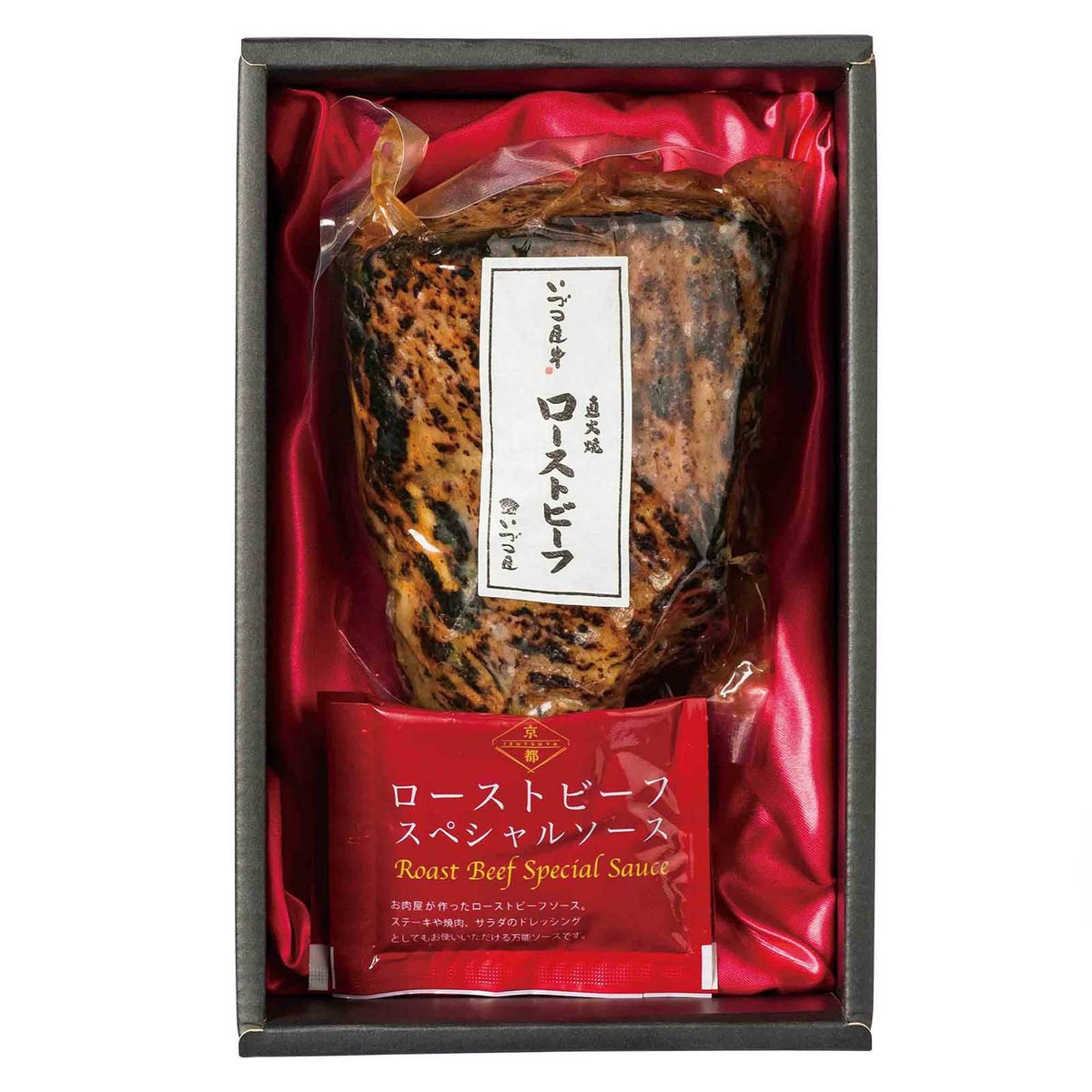 ギフト箱入り・のし対応のローストビーフ（冷蔵・賞味期限14日）
