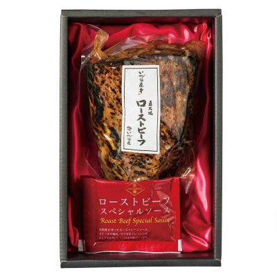 ギフト箱入り・のし対応のローストビーフ（冷蔵・賞味期限14日）