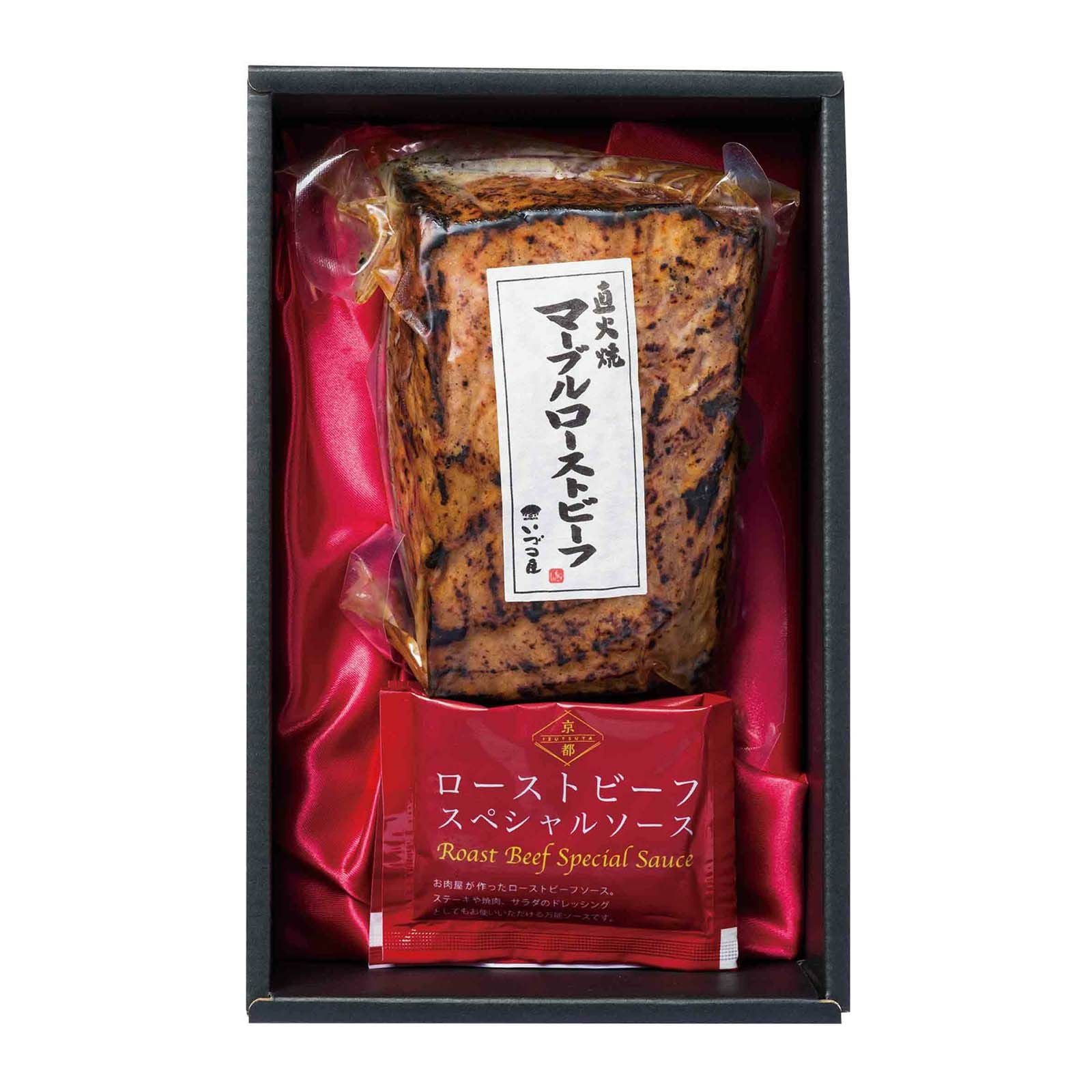 直火焼きマーブルローストビーフ
