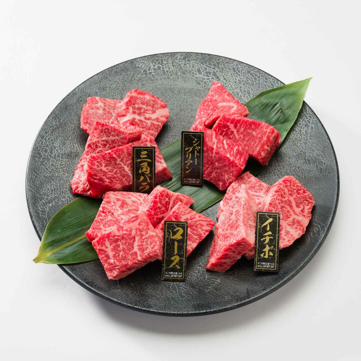 いづつ屋牛 すてーき小町｜サーロイン・フィレ・三角バラ・イチボ 各200g 計800g（紅塩&スパイス付き）　豪華お重＋風呂敷で届ける黒毛和牛ステーキ食べ比べギフト
