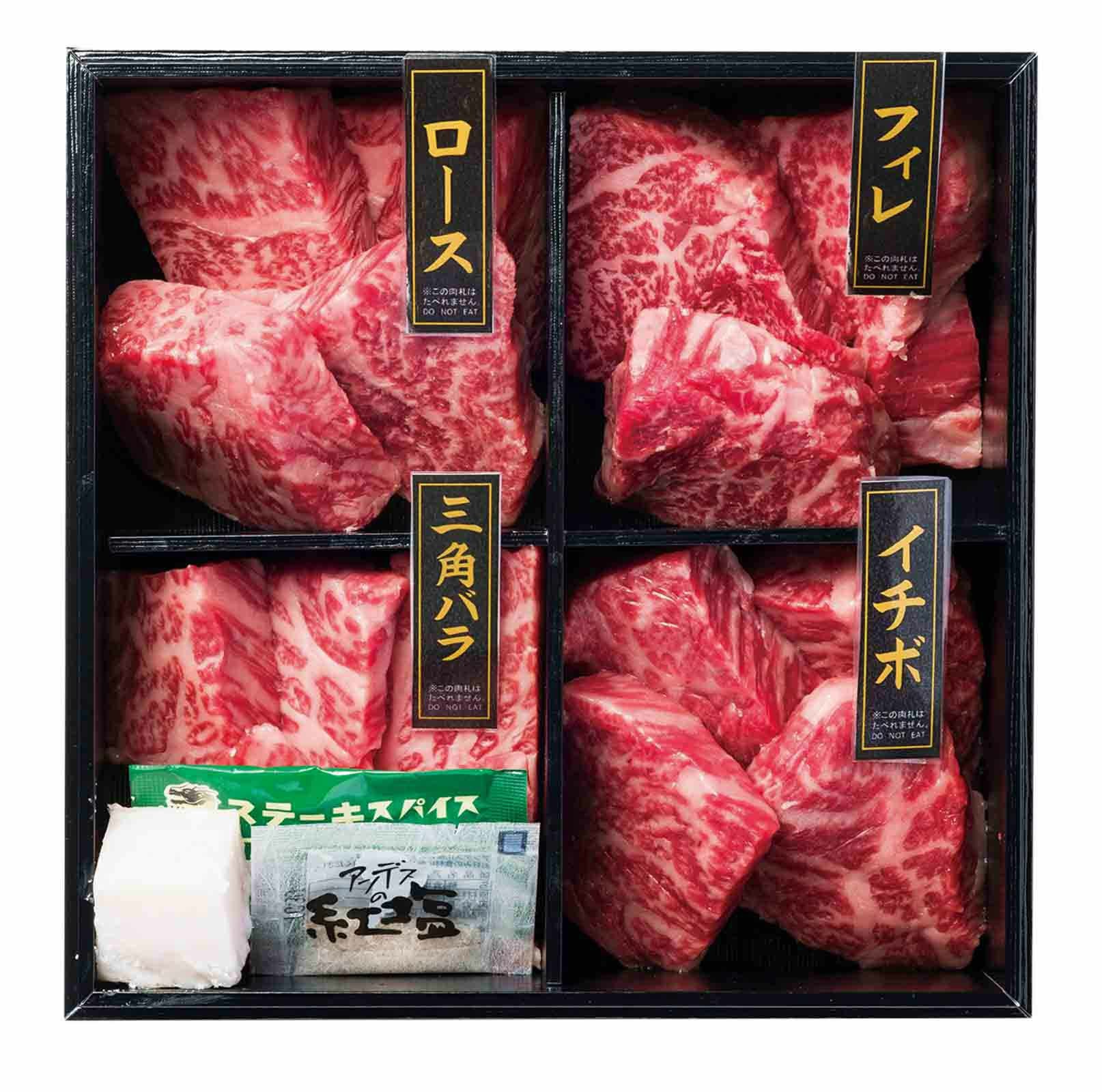 いづつ屋牛 すてーき小町