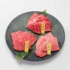 希少部位食べ比べセット｜ハネシタ・ミスジ・イチボ 各250g（計750g）・ギフト箱入り