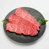 いづつ屋牛 ハネシタステーキ 150g×3〜5枚（ステーキスパイス付き／ギフト箱入り）