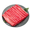 いづつ屋牛　絹赤しゃぶしゃぶセット　黒豆ポン酢付き
