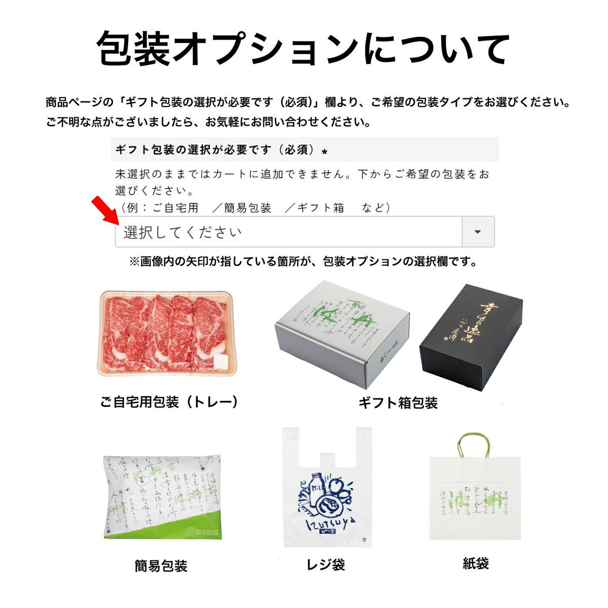 上紙・簡易包装・ギフト箱・のし対応の自家製焼豚（必須選択オプションあり）