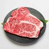いづつ屋牛 サーロインステーキ 200g/250g×1～5枚。ステーキスパイス付、冷蔵発送・賞味期限7日、ギフト包装・のし対応