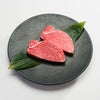 いづつ屋牛（黒毛和牛） シャトーブリアン 120g/150g×1～5枚。ステーキスパイス付、冷蔵・賞味期限7日、ギフト包装・のし対応