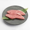 いづつ屋牛（黒毛和牛） A5ランクイチボステーキ 120g/150g×1～5枚【京都・丹波　いづつ屋】。ステーキスパイス付、冷蔵・賞味期限7日、ギフト包装・のし対応