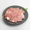 いづつ屋牛ロース焼肉用
