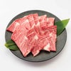 いづつ屋牛　霜降り焼肉