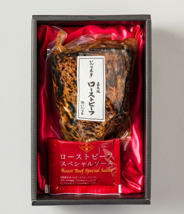 イチボローストビーフ