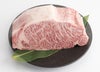 いづつ屋牛（黒毛和牛） サーロインブロック 商品画像