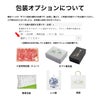 いづつ屋牛（黒毛和牛）A5ランクサーロインブロック包装オプション