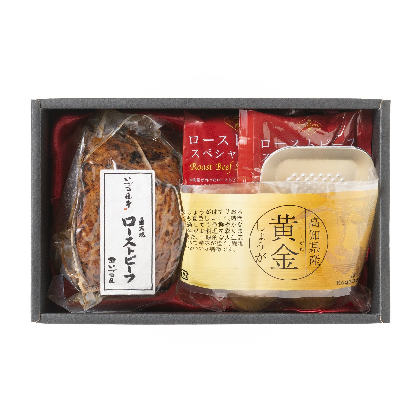 黄金しょうがで味わう極みハネシタローストビーフ